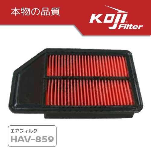 KOJI Air Filter Element (Air Cleaner) HAV-859 for HONDA City (2003-2008), Jazz (2002-2007)