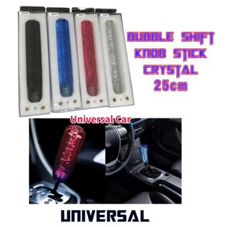 25cm Bubble Shift Knob Stick Crystal Throw Gear Shifter Universal