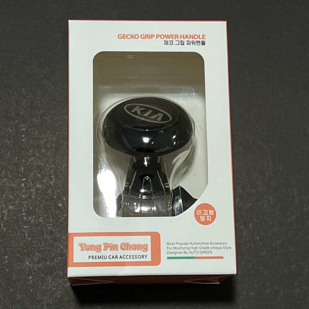 KIA Universal Steering Wheel Car Handle Ball Hand Control Grip Knob Turning Helper