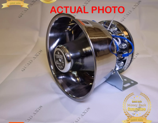 EMERGENCY SIREN SPEAKER HORN FOR CAR AND MOTORCYCLE (CHROME)