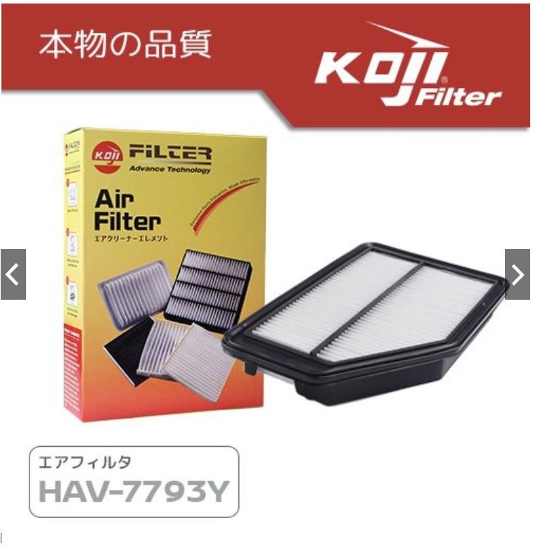 KOJI Air Filter Element (Air Cleaner) HAV-7793Y for HONDA CRV 2.0L (2007-2011)
