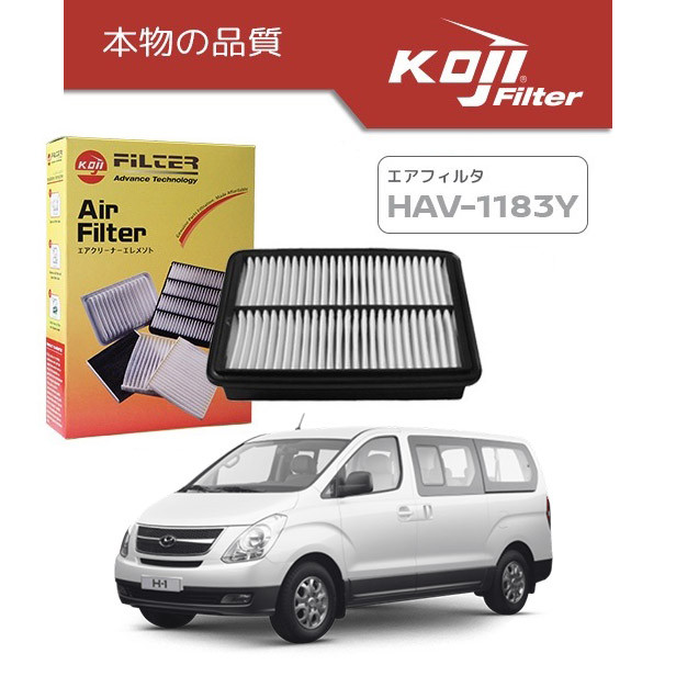 KOJI Air Filter HAV-1183Y for HYUNDAI Grand Starex (2008-up)