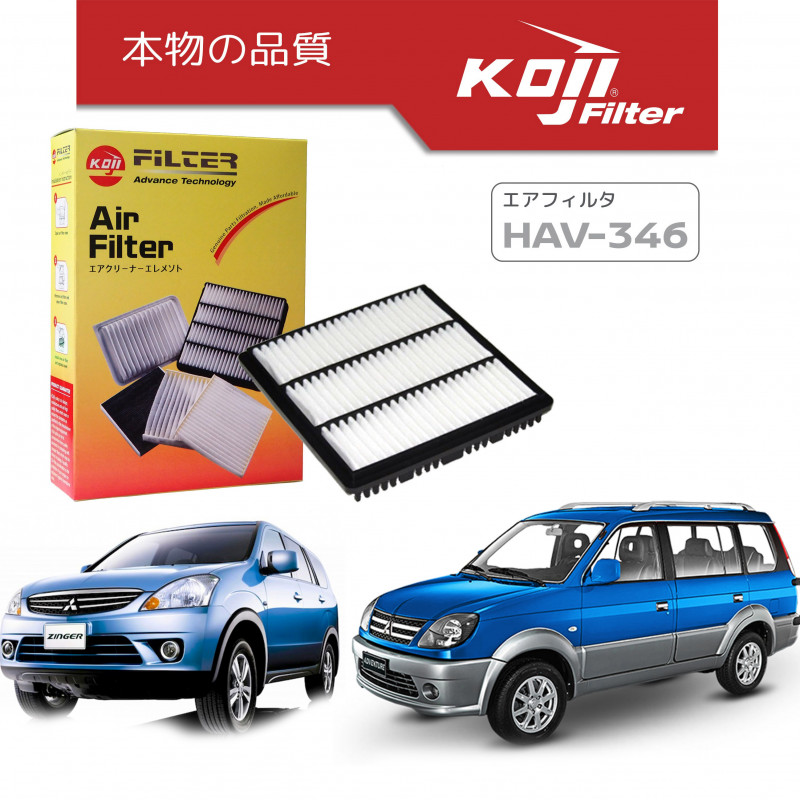 HAV-346 Mitsubishi Fuzion 07-14 / Adventure Gas 98-13 Air Filter Element