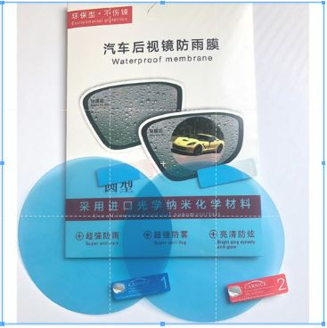 Car Mirror Anti Fog Membrane Anti-glare Waterproof Round 95mm x 95mm
