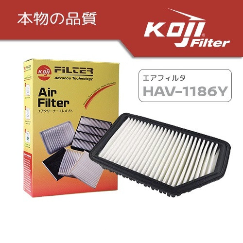 KOJI Air Filter Element (Air Cleaner) HAV-1186Y for KIA Soul (2014-up) Kia Rio 1.4 (2011-up)