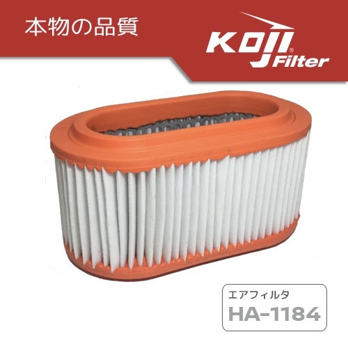 KOJI Air Filter Element (Air Cleaner) HA-1184 for HYUNDAI H100 (2013-up) (28113-4F000)