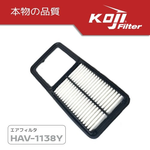 KOJI Air Filter Element (Air Cleaner) HAV-1138Y for TOYOTA Wigo (2013-2016) (1st Gen)